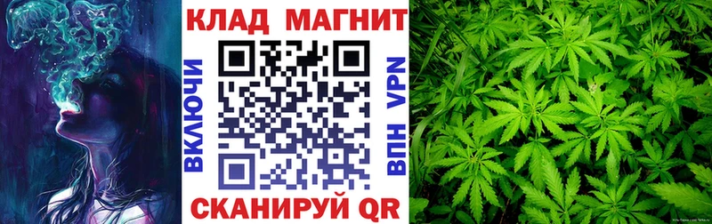 Как найти закладки Болотное Конопля Амфетамин Меф Cocaine APVP
