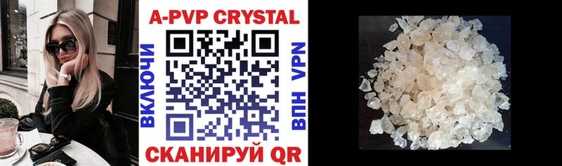 как найти наркотики Болотное Alpha-PVP крисы CK