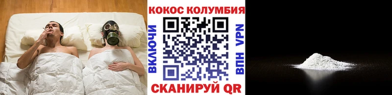 где продают наркотики  Болотное  COCAIN Columbia 