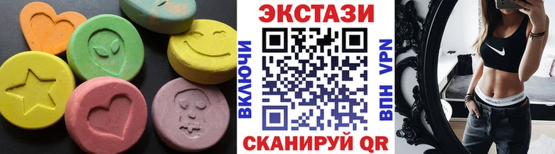 Ecstasy 300 mg  Болотное 