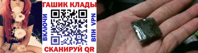 ГАШИШ VHQ  Болотное 