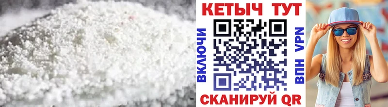Кетамин ketamine  Болотное 