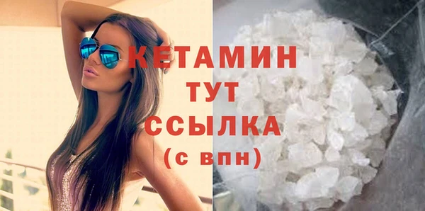 мескалин Алексин