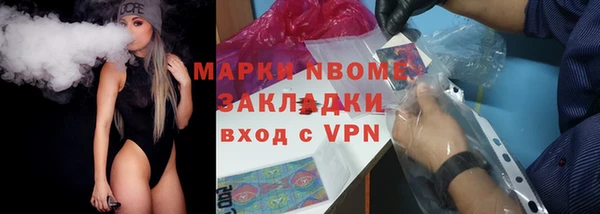 стаф Абаза