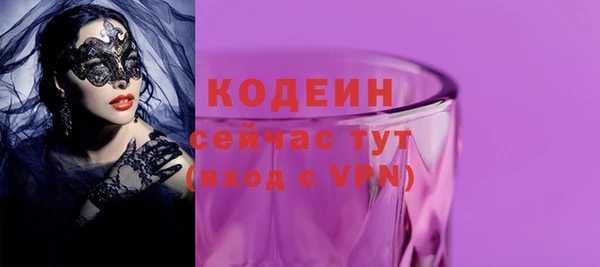 мескалин Алексин
