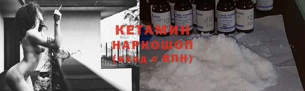 мескалин Абдулино