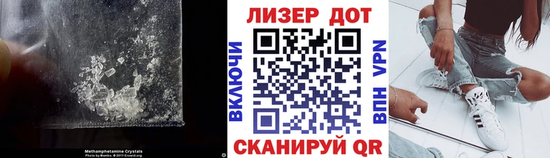 Лсд 25 экстази кислота  Болотное 