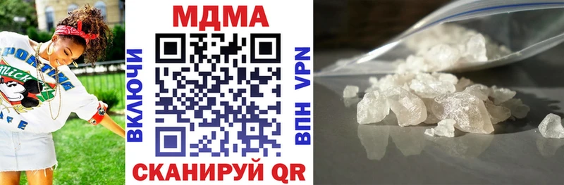 МДМА crystal  kraken ссылки  Болотное 