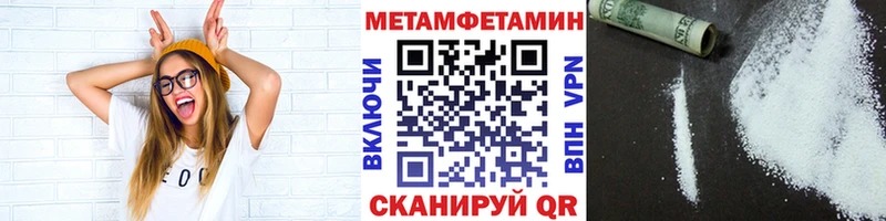 Первитин мет  сайты даркнета как зайти  Болотное 