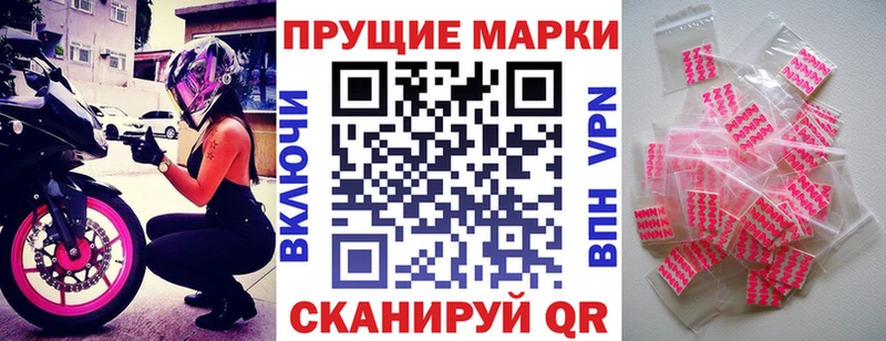 Марки N-bome 1,8мг Болотное