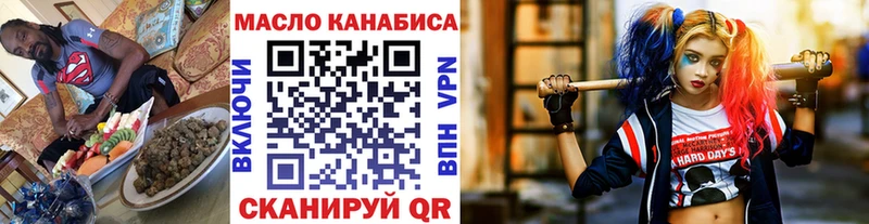 блэк спрут как зайти  закладка  Болотное  ТГК Wax 