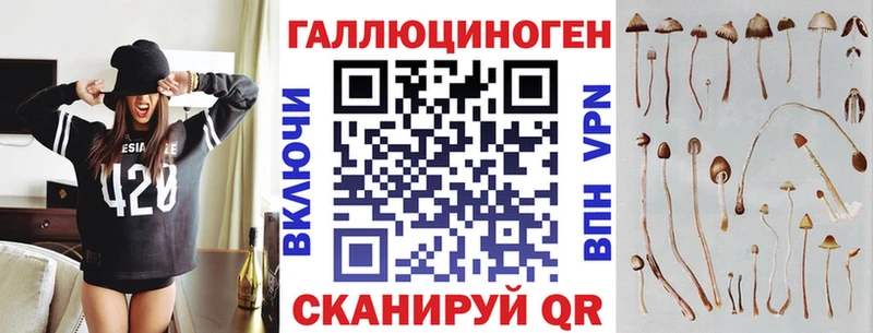 Галлюциногенные грибы прущие грибы  Болотное 